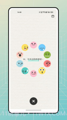 stress monitor截图4