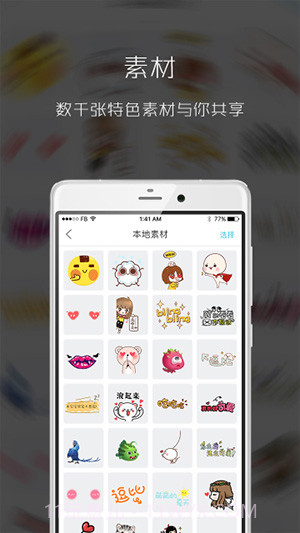 图简截图5 图简截图5