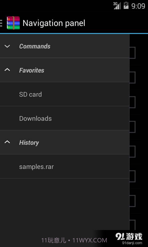 RAR for Android截图6