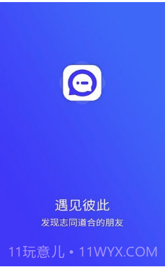 他聊截图1 他聊截图1