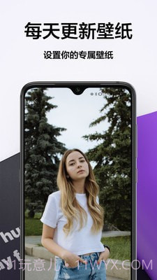 秀儿壁纸截图1 秀儿壁纸截图1
