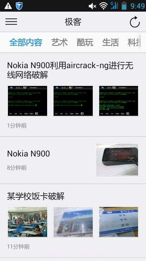 暗协品鉴会截图2 暗协品鉴会截图2