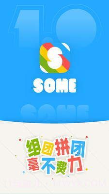 SOME截图5