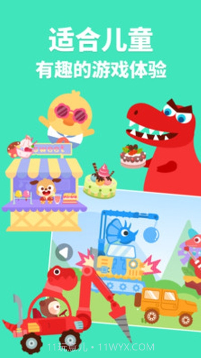 多多小镇截图3 多多小镇截图3