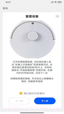 克林斯曼官网截图1