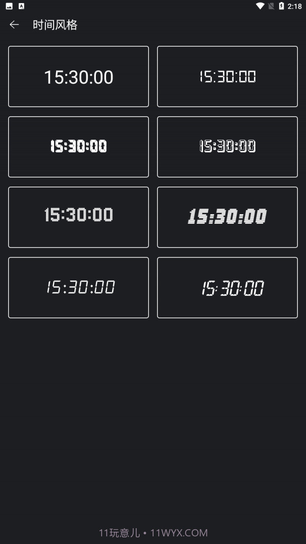 时间悬浮窗截图4 时间悬浮窗截图4