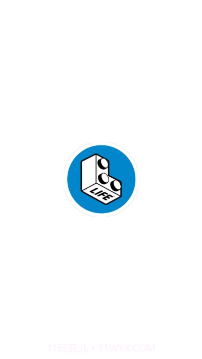 乐高生活截图1