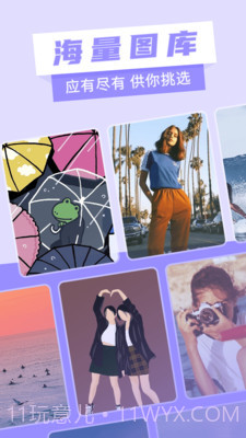 奇幻壁纸截图2 奇幻壁纸截图2