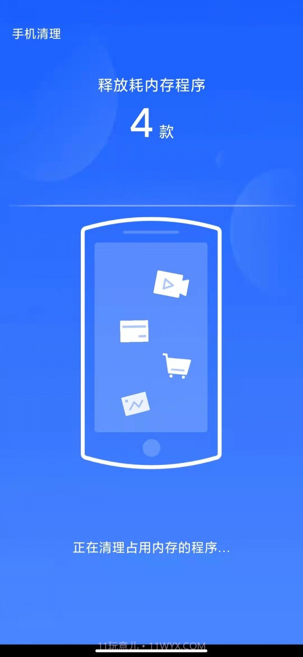 24小时深度清理截图1 24小时深度清理截图1