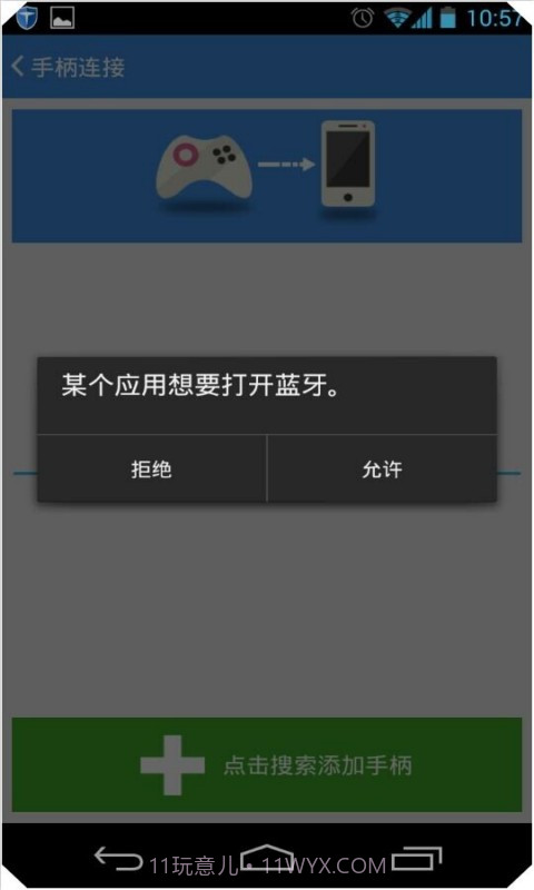 棉花糖游戏中心截图5 棉花糖游戏中心截图5