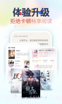 旧版追书神器截图2 旧版追书神器截图2