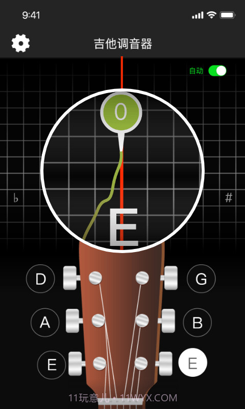 天天专业调音器和节拍器截图2 天天专业调音器和节拍器截图2