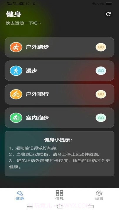 步步有好运截图2