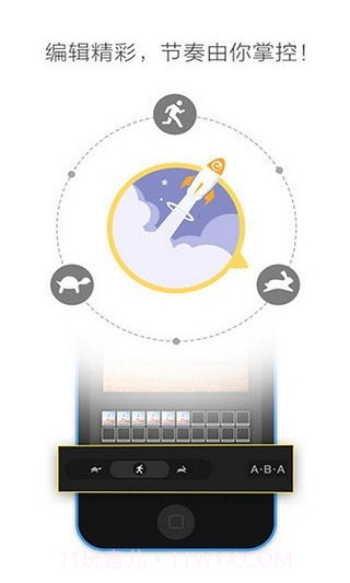 WeicoGIF(声控相机)截图2 WeicoGIF(声控相机)截图2