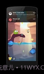 floatify智能通知截图2