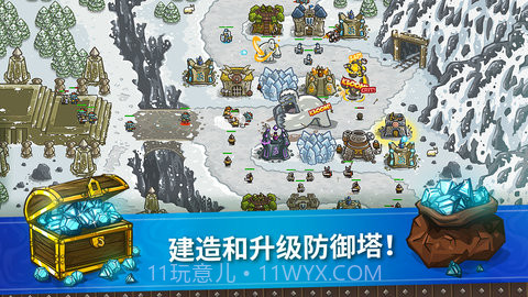 王国保卫战修改器截图1 王国保卫战修改器截图1