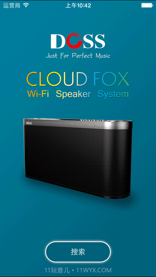 一键听DOSS截图1