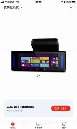 小帅视频截图3 小帅视频截图3