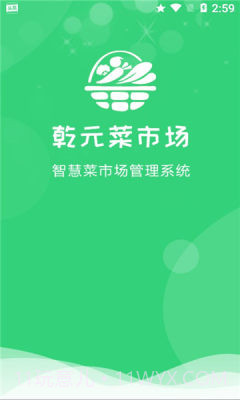 乾元菜市场截图2 乾元菜市场截图2