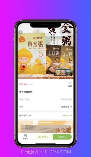 喜诚健康截图1 喜诚健康截图1