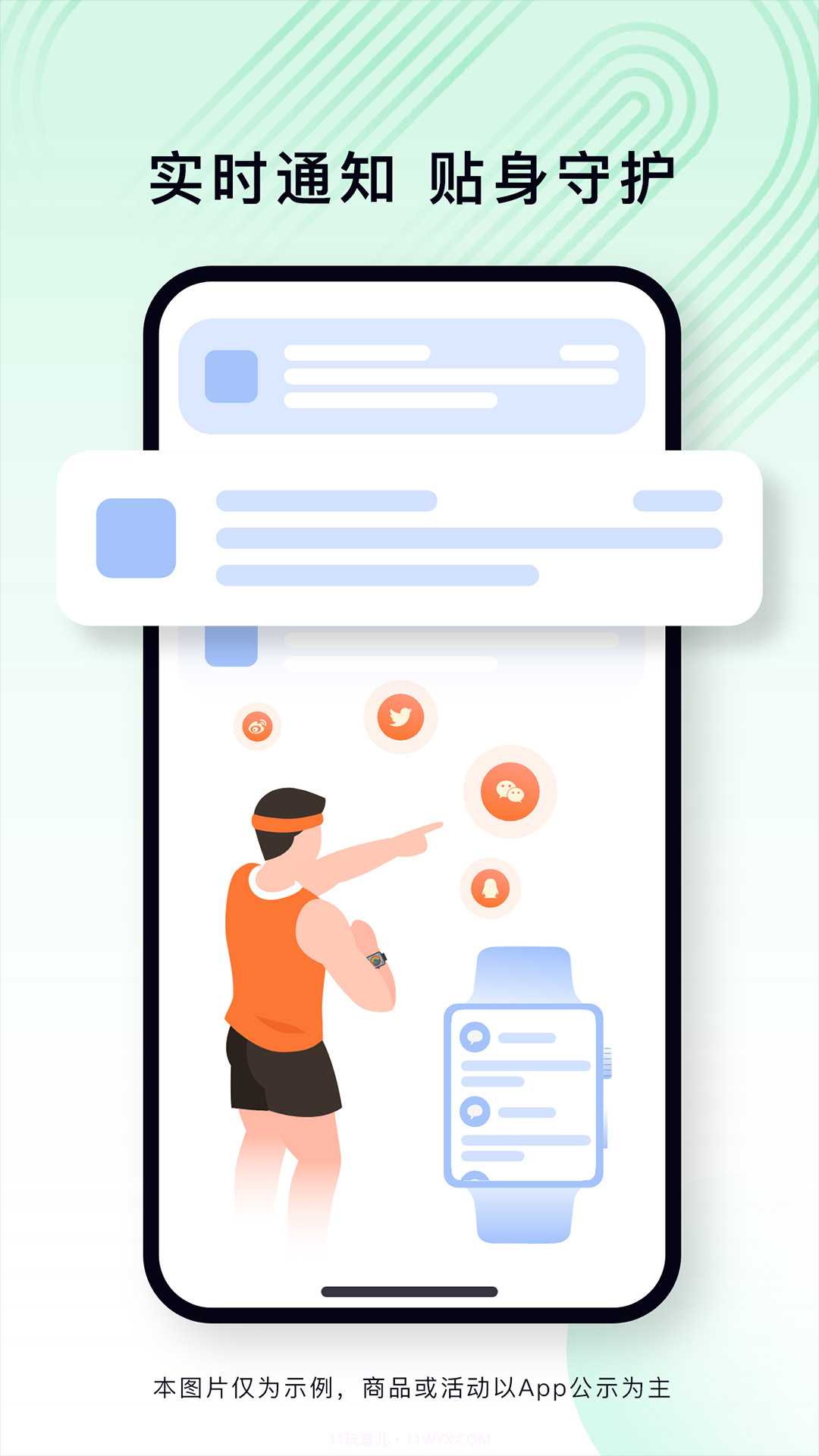 乐动健康生活官方版截图2 乐动健康生活官方版截图2
