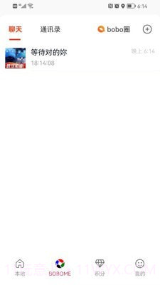 boboboom截图2 boboboom截图2