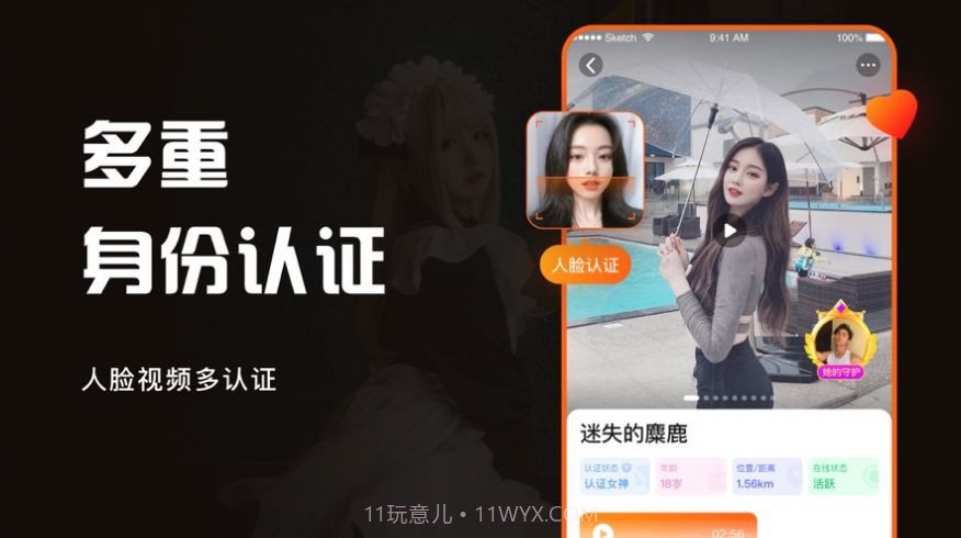 尤仆截图1 尤仆截图1