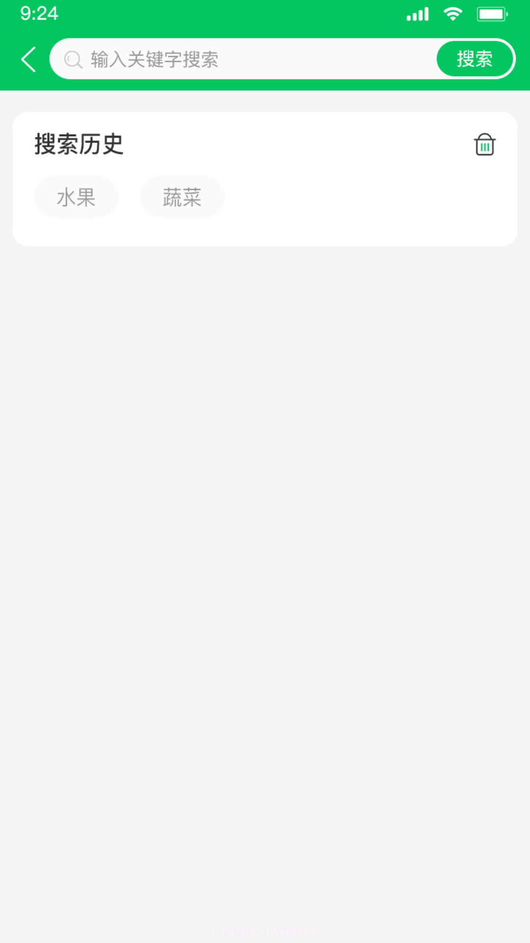 天河农塔截图3 天河农塔截图3