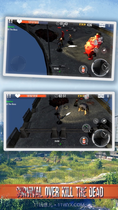 杀戮地带3D截图2