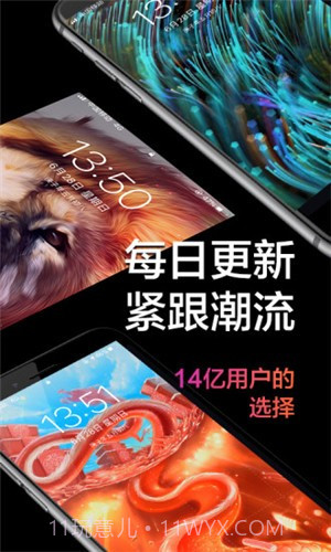 手机壁纸大全截图3 手机壁纸大全截图3