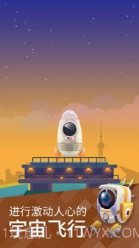 星际探险家截图1 星际探险家截图1