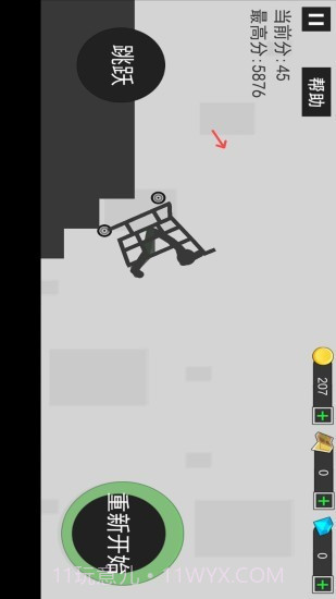 怒怼火柴人截图5