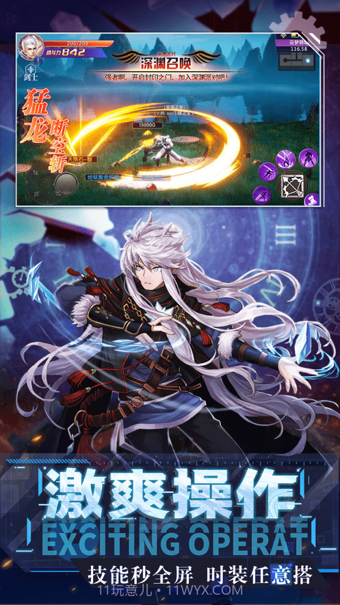 地下城决斗场截图3