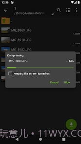 老外管理器截图3