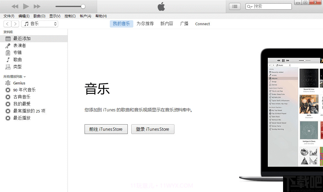 天盾手机数据恢复工具截图2