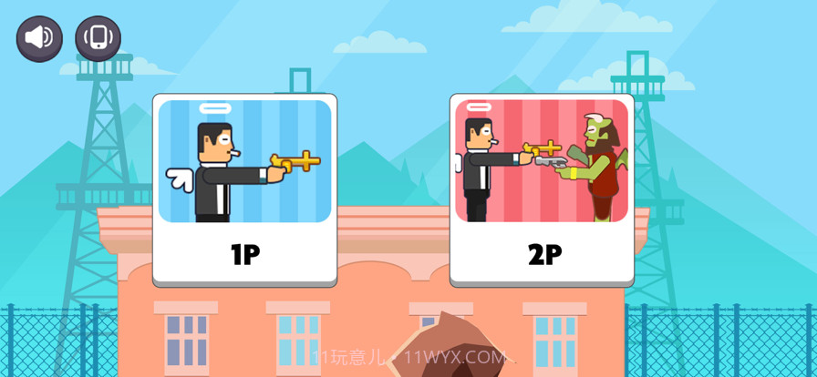 摇摆射击截图3 摇摆射击截图3