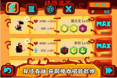 神的指意截图3 神的指意截图3