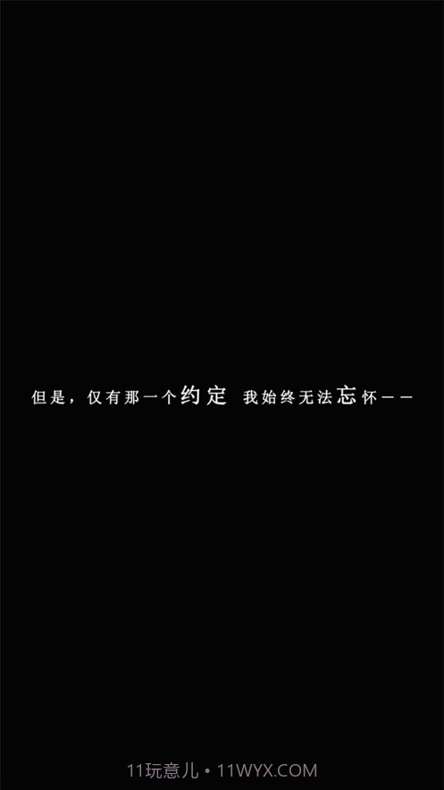 我在7年后等着你截图2