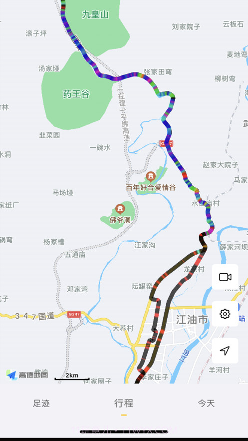 足迹地图打点轨迹录制跟随轨迹截图2