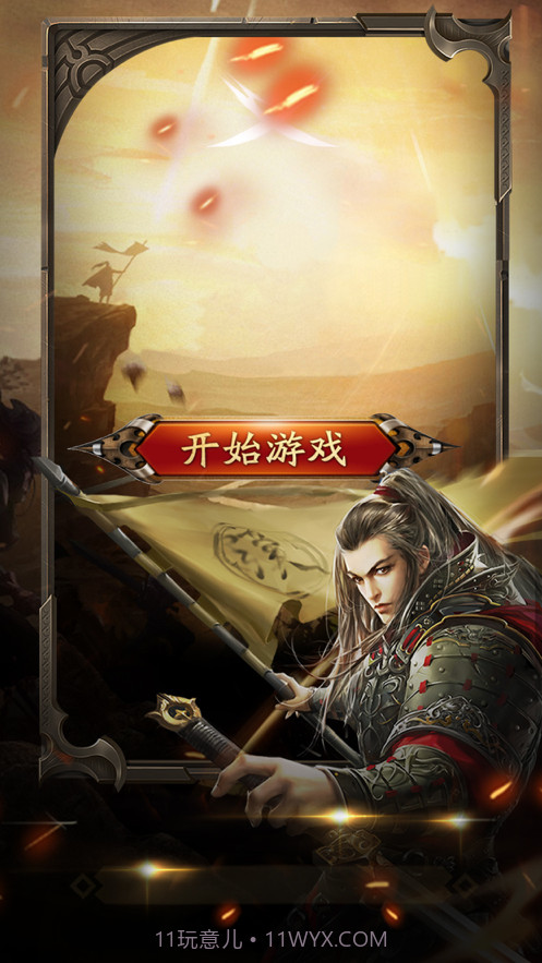 咔咔无双截图1 咔咔无双截图1