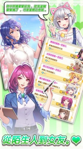 杰西卡的大新闻截图1 杰西卡的大新闻截图1