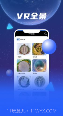 Earth卫星地图导航截图1 Earth卫星地图导航截图1
