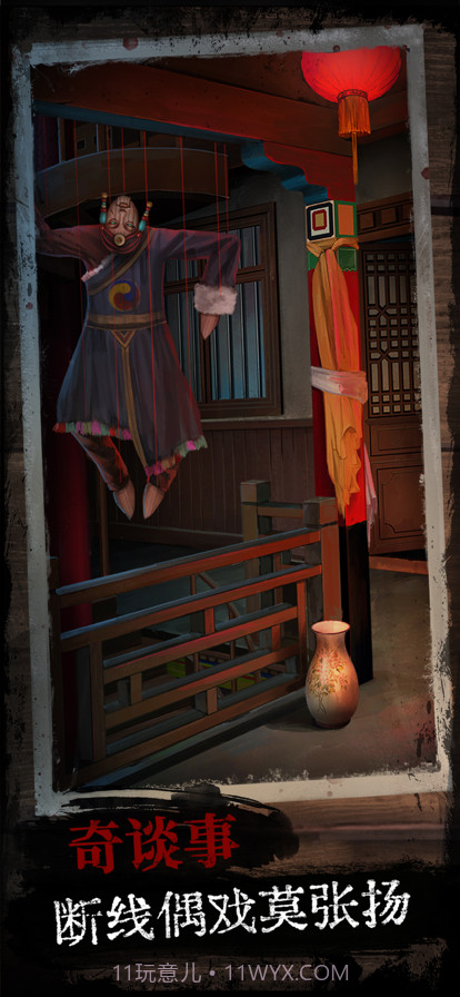 阿姐鼓截图5 阿姐鼓截图5