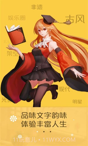 橙光截图1 橙光截图1