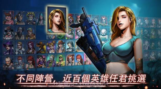 末日英雄丧尸世界生存截图2