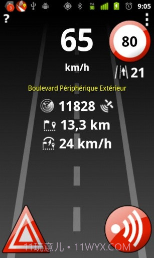 实时交通 Real Time Traffic截图2