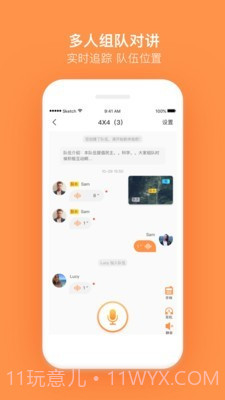 肆乘肆截图5 肆乘肆截图5