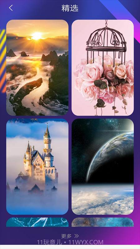 高清壁纸美化截图4 高清壁纸美化截图4