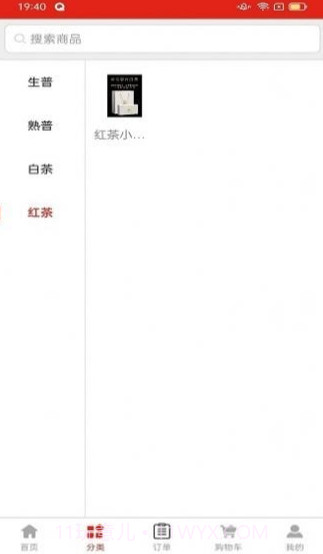 茶荼铺子截图1 茶荼铺子截图1