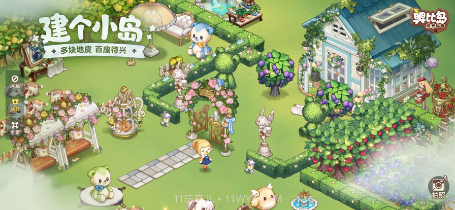 奥比岛:梦想国度截图2 奥比岛:梦想国度截图2